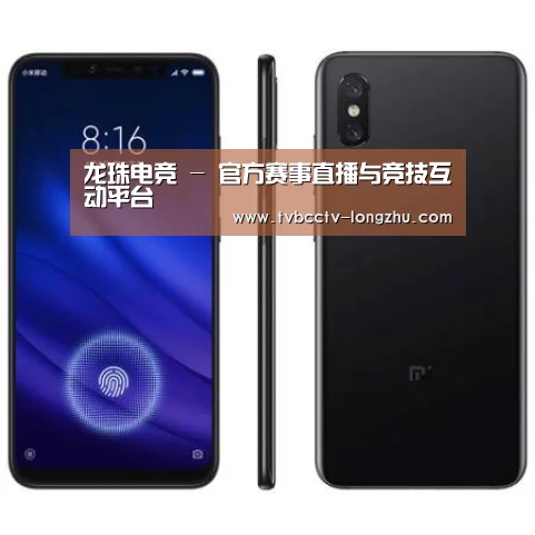 小米8屏幕指纹版 6GB+128GB 黑色 全网通4G 双卡双待 全面屏拍照智能游戏手机