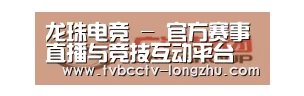 广汽集团
