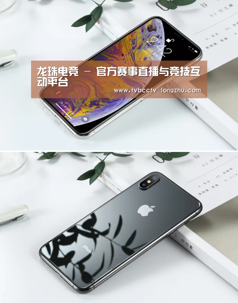 Apple iPhone 8 Plus (A1899) 64GB 深空灰色 移动联通4G手机(图1)