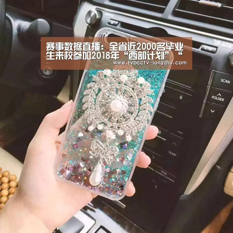  赛事数据直播：全省近2000名毕业生来校参加2018年“西部计划”“苏北计划”面试
