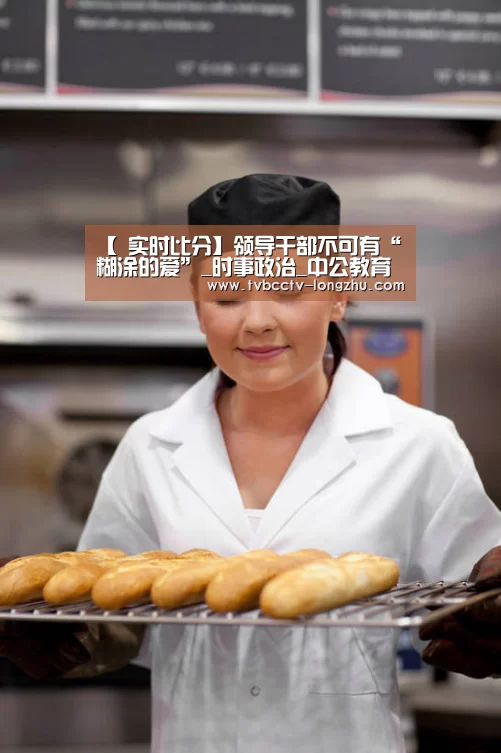  足球直播