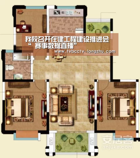  篮球直播