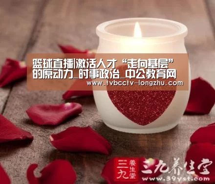  足球直播