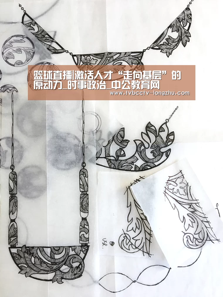  实时比分