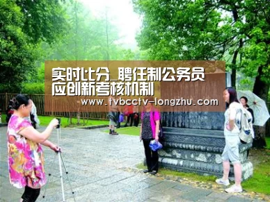  篮球直播