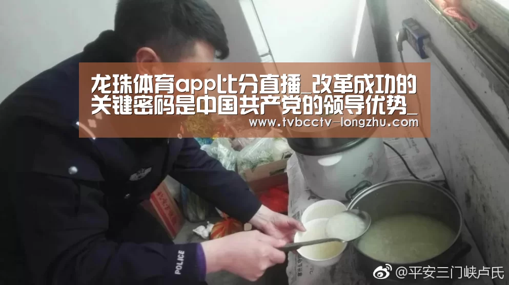  足球直播