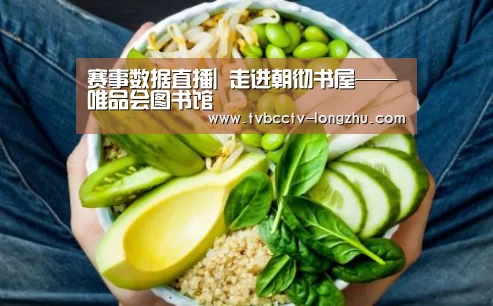  实时比分