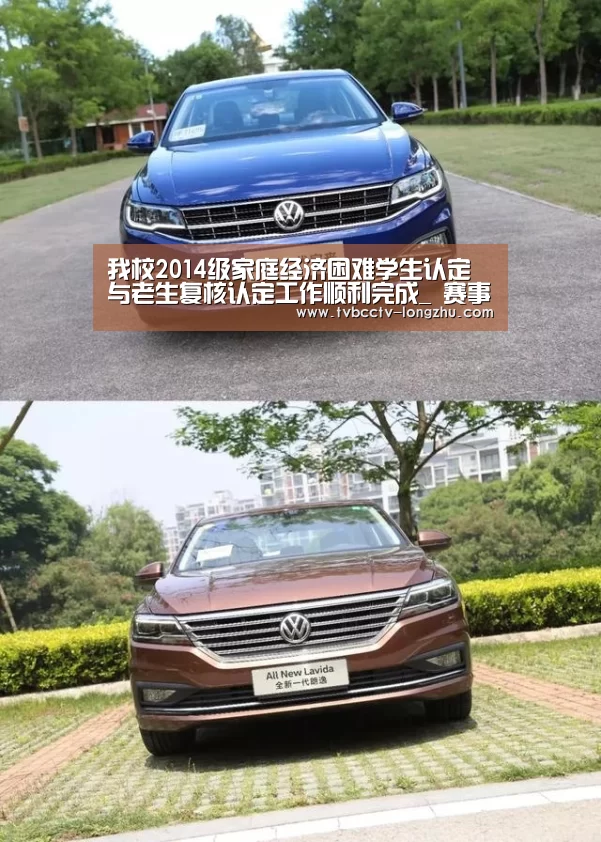  足球直播