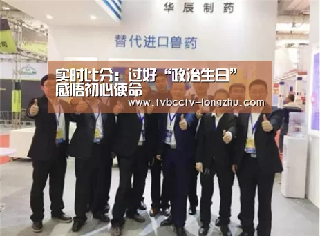  篮球直播